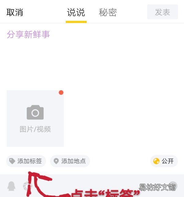 qq话题为什么参与不了,QQ账号异常无法参与活动怎么办