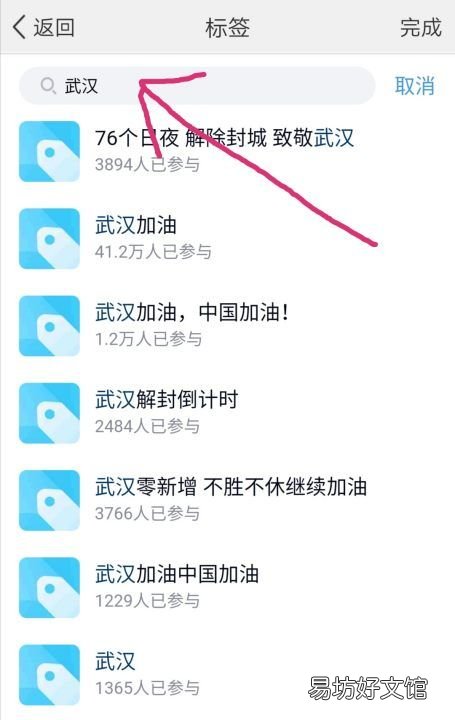 qq话题为什么参与不了,QQ账号异常无法参与活动怎么办
