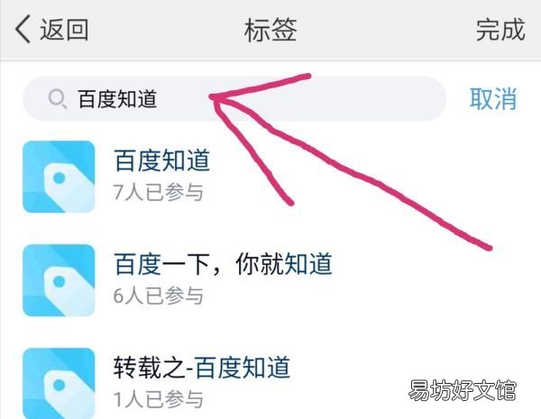 qq话题为什么参与不了,QQ账号异常无法参与活动怎么办