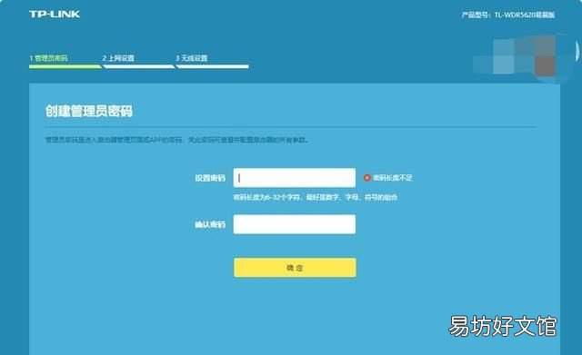 路由器设置步骤图解wifi,wifi路由器设置步骤图解