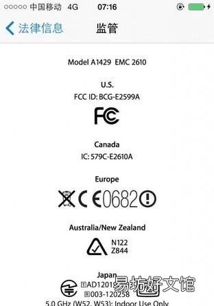iphone5可以用移动4g吗,iphone5开放移动4g