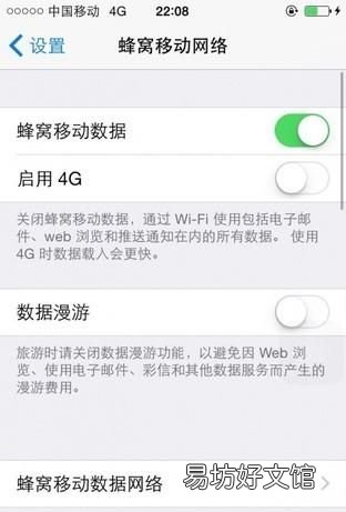 iphone5可以用移动4g吗,iphone5开放移动4g