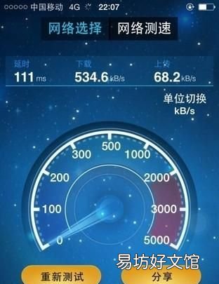 iphone5可以用移动4g吗,iphone5开放移动4g