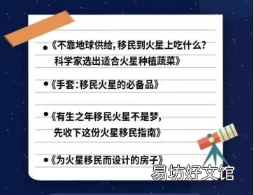 怎么在百度提问,十五年前网友在百度提问“中国何时开始火星探测”如今终被回答