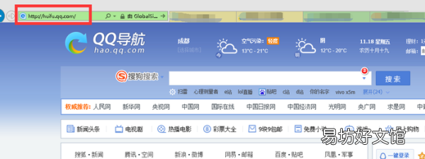 qq好友怎么恢复好友手机,qq怎么恢复被删除的好友聊天记录