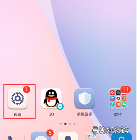 手机后台进去总是要重进怎么办，华为手机一玩游戏就重启怎么办
