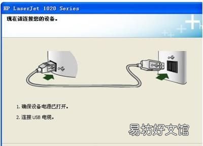 如何安装打印机到电脑详细步骤，电脑安装打印机的方法和步骤图解