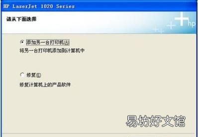 如何安装打印机到电脑详细步骤，电脑安装打印机的方法和步骤图解