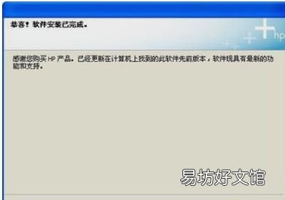 如何安装打印机到电脑详细步骤，电脑安装打印机的方法和步骤图解