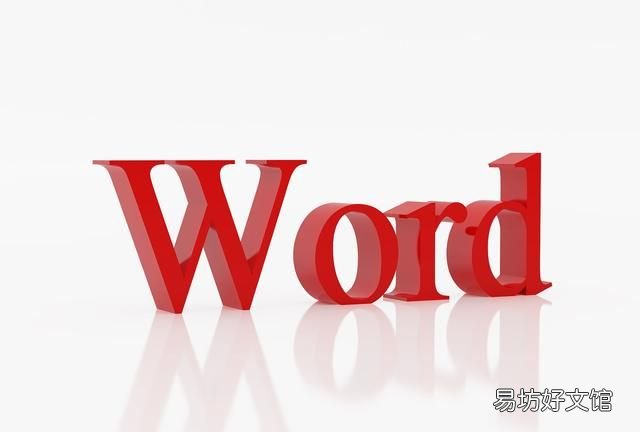 docx是不是word文档，docx是word文档格式吗