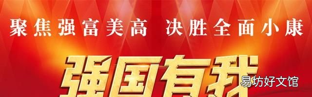 庆贺七一党的生日,庆祝七一党的生日武汉市