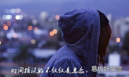 非主流句子经典语录