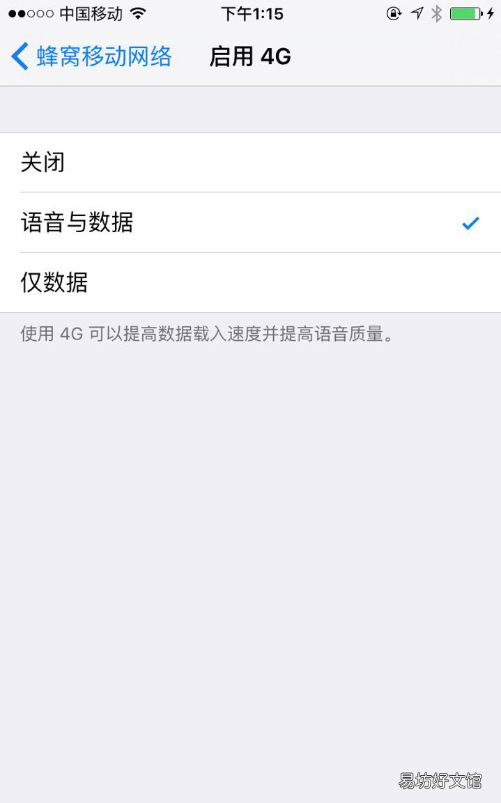 苹果有volte高清通话吗,苹果会支持volte通话吗