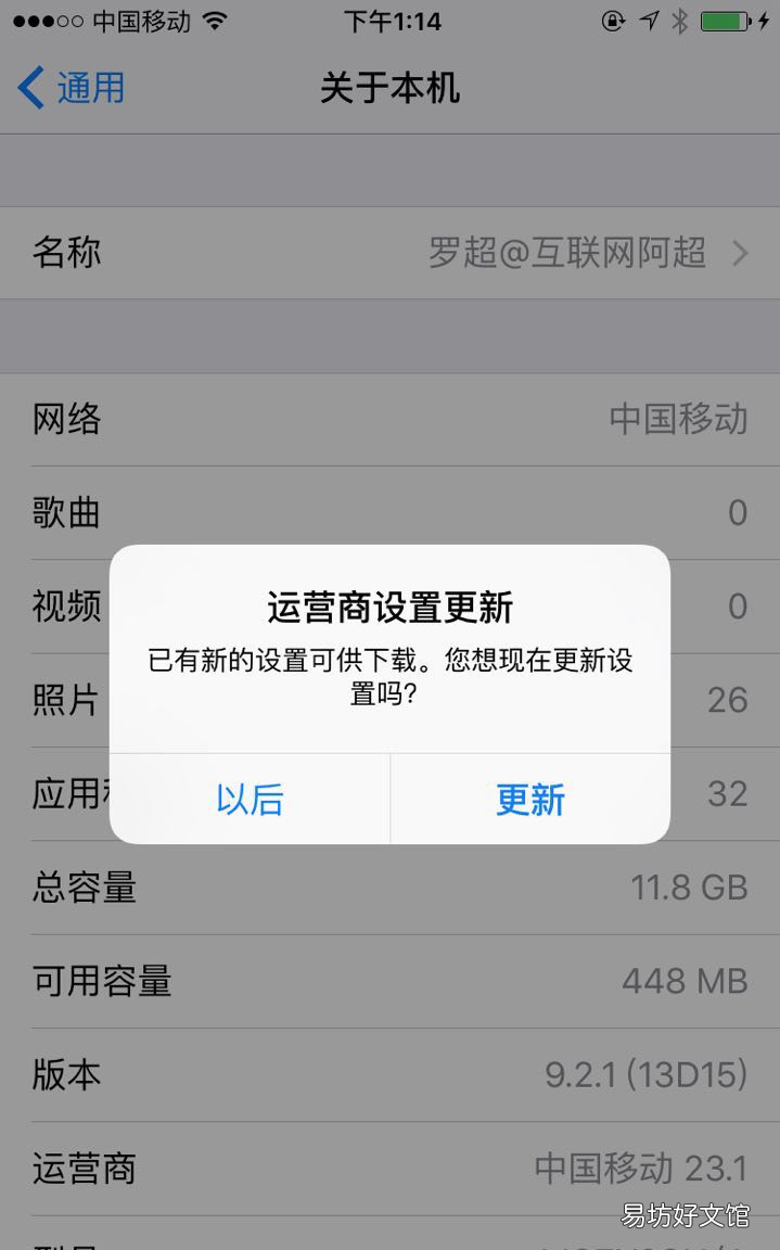 苹果有volte高清通话吗,苹果会支持volte通话吗