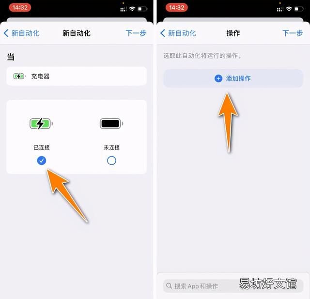 iphone怎么设置充电提示声音,iphone充电提示音设置一键设置