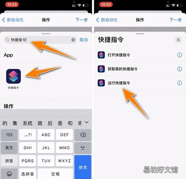 iphone怎么设置充电提示声音,iphone充电提示音设置一键设置