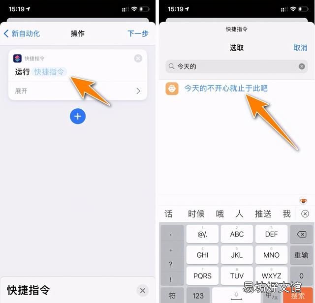 iphone怎么设置充电提示声音,iphone充电提示音设置一键设置