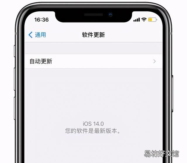 iphone怎么设置充电提示声音,iphone充电提示音设置一键设置