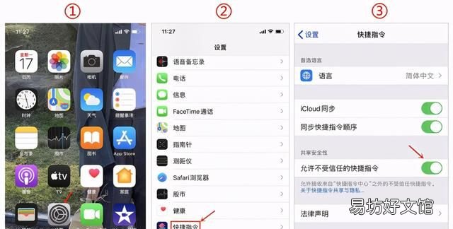 iphone怎么设置充电提示声音,iphone充电提示音设置一键设置