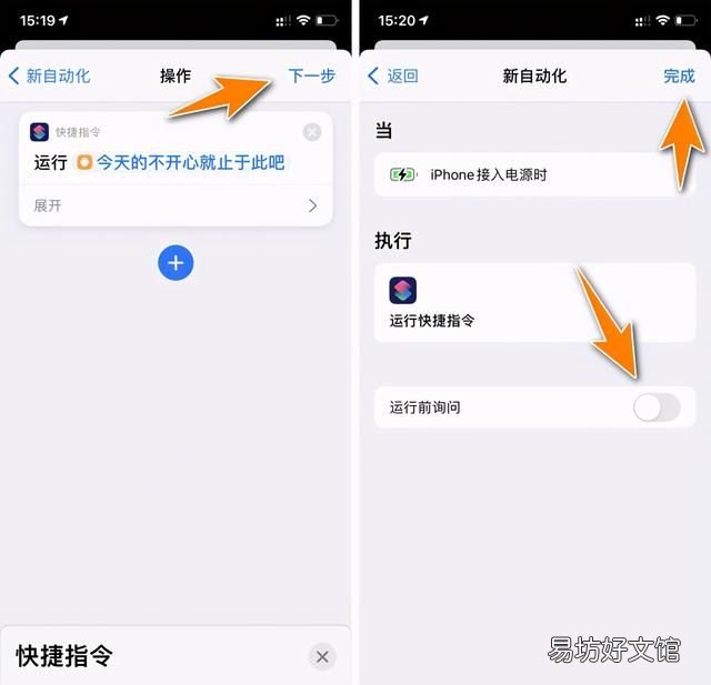 iphone怎么设置充电提示声音,iphone充电提示音设置一键设置