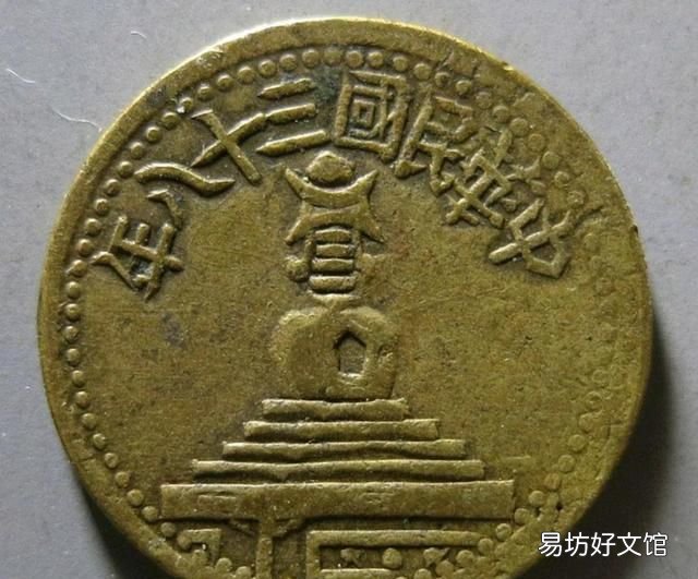 民国一分钱铜元,民国十八年壹分铜元价值