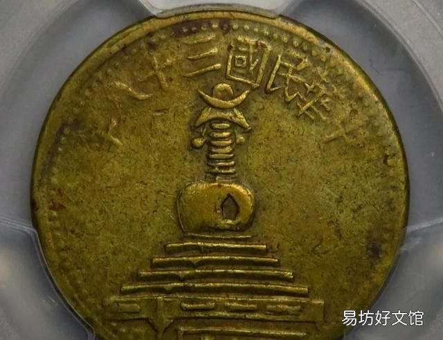 民国一分钱铜元,民国十八年壹分铜元价值