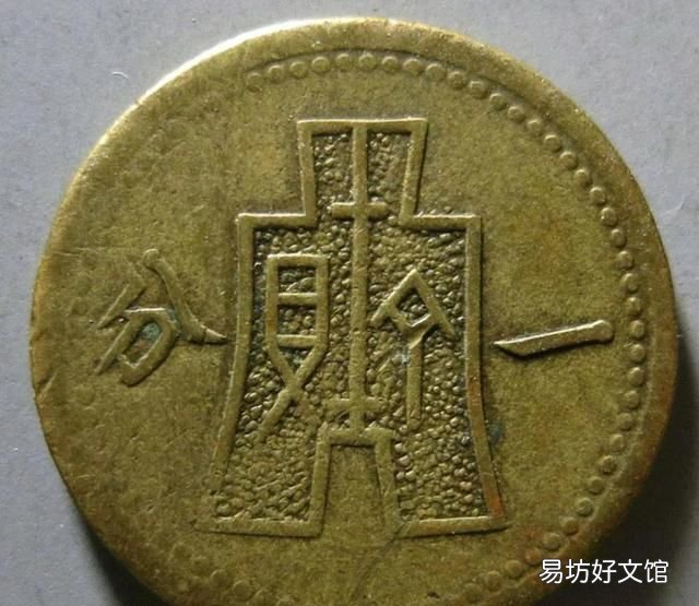 民国一分钱铜元,民国十八年壹分铜元价值