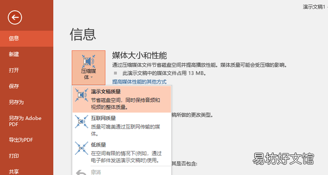 太大如何压缩不影响清晰度，怎样压缩的大小不改变画质