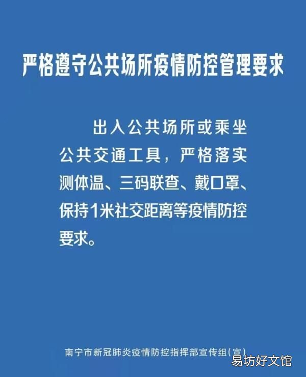 清明假期高速免费从什么时间开始