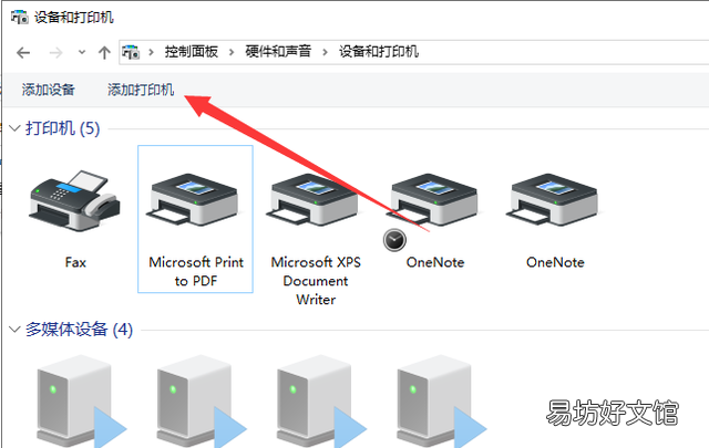 电脑怎么安装打印机步骤 电脑怎么安装打印机驱动