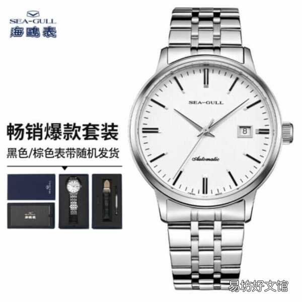 这7个品牌的口碑和品质俱佳 男表哪个牌子性价比最高