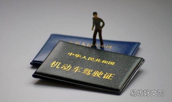 十二分扣完后怎么处理,驾照扣了12分怎么处理方法