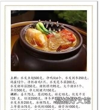 中国八大菜为什么只有一个北方菜,八大菜系为什么北方只有一个
