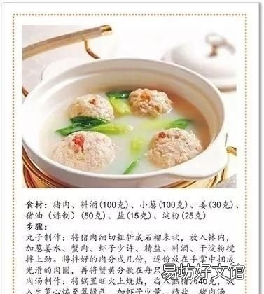 中国八大菜为什么只有一个北方菜,八大菜系为什么北方只有一个