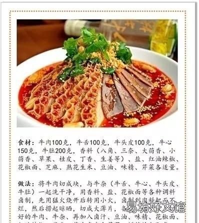 中国八大菜为什么只有一个北方菜,八大菜系为什么北方只有一个