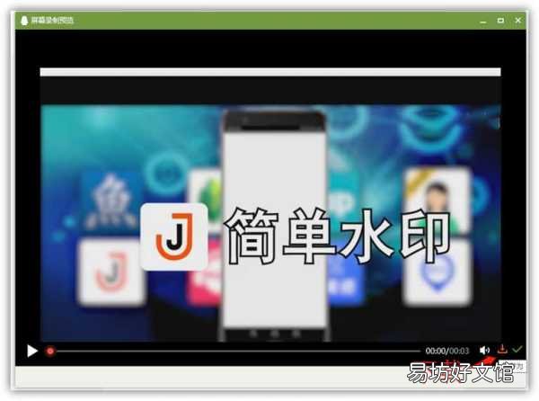 win系统隐藏6大录屏方法 windows怎么录屏带声音