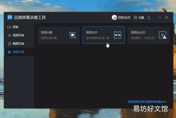 win系统隐藏6大录屏方法 windows怎么录屏带声音