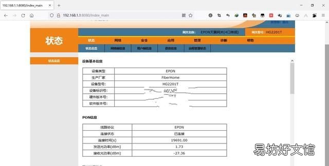 如何查清自家宽带网速 如何查询自家宽带网速