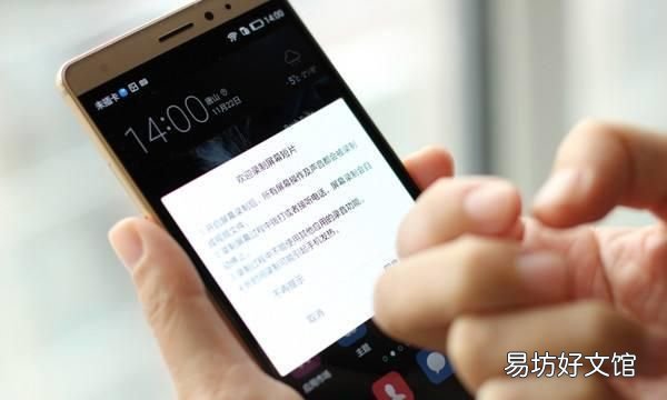 怎样才能找到手机的录屏功能