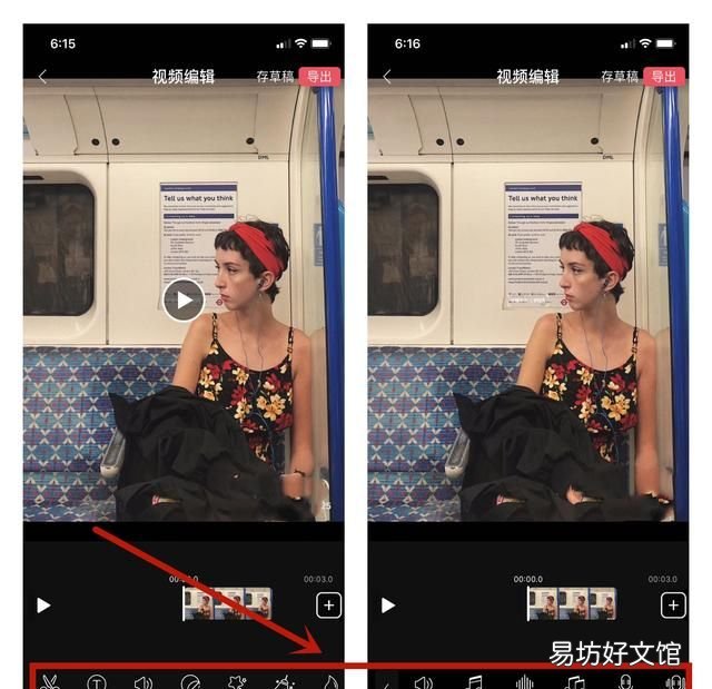 怎样才能找到手机的录屏功能