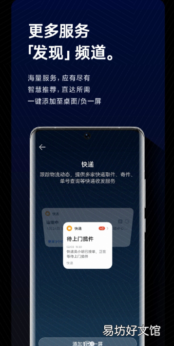华为鸿蒙harmonyos 2.0可以升级3.0 吗，怎么升级华为鸿蒙harmonyos 3.0