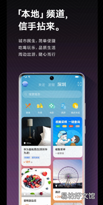 华为鸿蒙harmonyos 2.0可以升级3.0 吗，怎么升级华为鸿蒙harmonyos 3.0