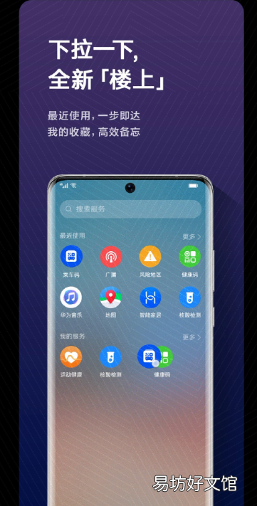 华为鸿蒙harmonyos 2.0可以升级3.0 吗，怎么升级华为鸿蒙harmonyos 3.0