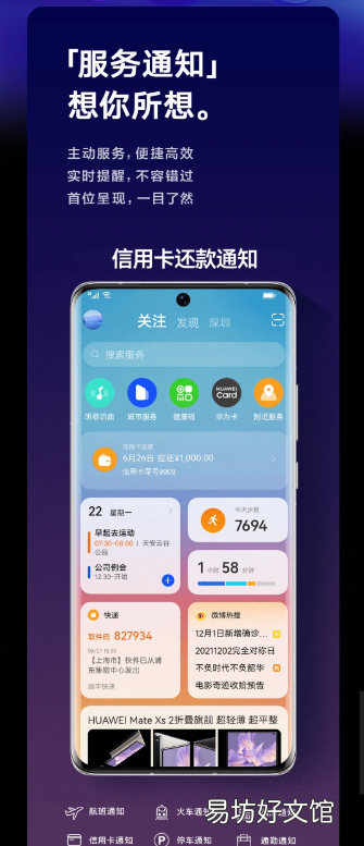 华为鸿蒙harmonyos 2.0可以升级3.0 吗，怎么升级华为鸿蒙harmonyos 3.0