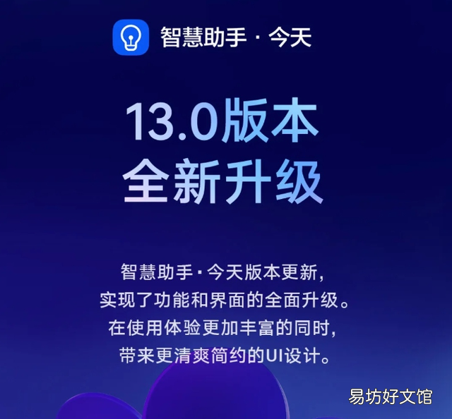 华为鸿蒙harmonyos 2.0可以升级3.0 吗，怎么升级华为鸿蒙harmonyos 3.0