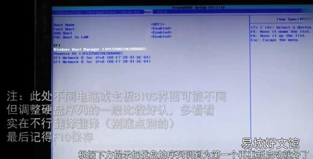 电脑重装系统教程免费