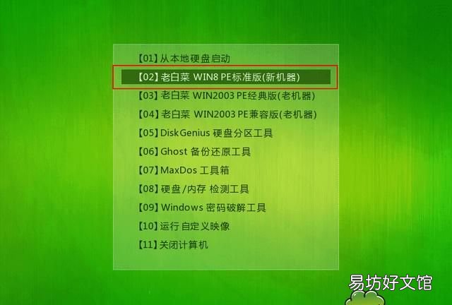 电脑重装系统教程免费