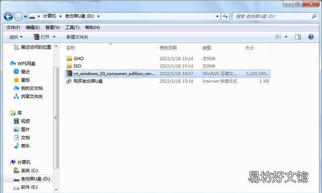 电脑重装系统教程免费