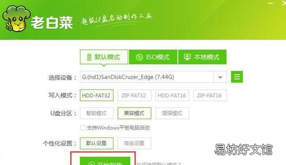 电脑重装系统教程免费