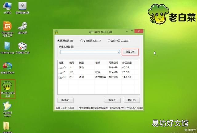电脑重装系统教程免费